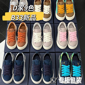 Dior new low-top patchwork sneakers-5740  